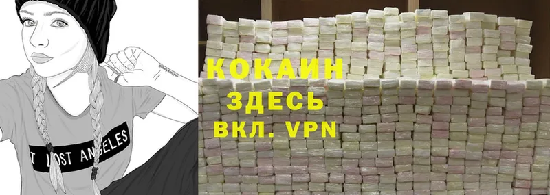 COCAIN Эквадор Ельня