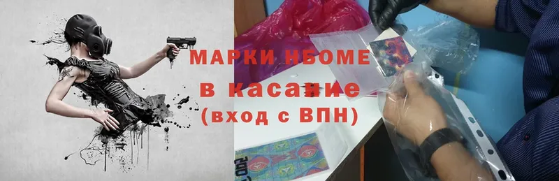 Наркотические марки 1,5мг  Ельня 